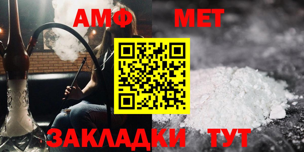 АМФ VHQ  Вход с VPN  Лабытнанги 