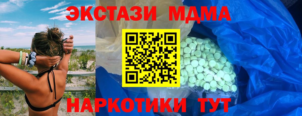 Ecstasy диски  Экстази  Лабытнанги  Ecstasy Punisher  Вход с VPN 