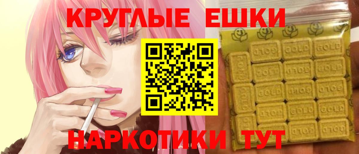 Ecstasy 250 мг Лабытнанги