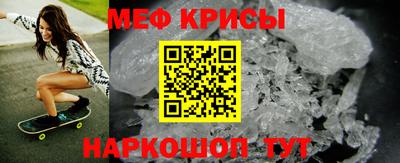 прущая мука Кингисепп