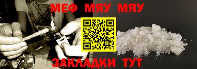 таблы Кинель