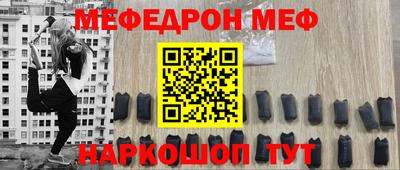прущая мука Кингисепп