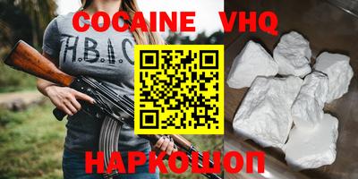 прущая мука Кингисепп