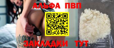 прущая мука Кингисепп