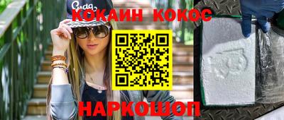 таблы Кинель
