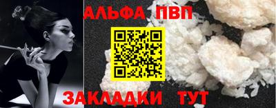 таблы Кинель