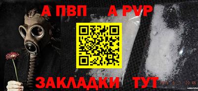 таблы Кинель