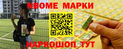 таблы Кинель