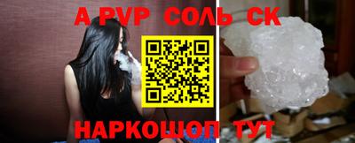 таблы Кинель