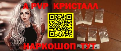 прущая мука Кингисепп