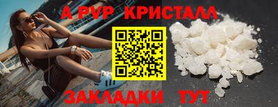 таблы Кинель