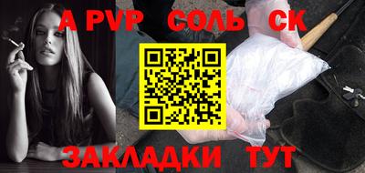 таблы Кинель