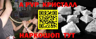 прущая мука Кингисепп