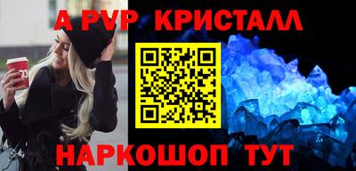 прущая мука Кингисепп