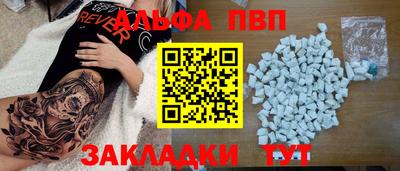 таблы Кинель