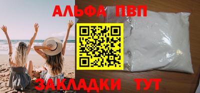 таблы Кинель