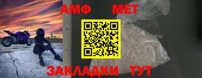 прущая мука Кингисепп