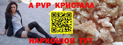 таблы Кинель