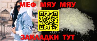 прущая мука Кингисепп