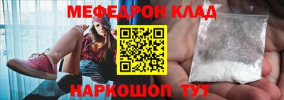 прущая мука Кингисепп