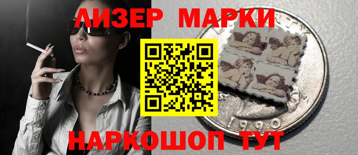 Лсд 25 экстази кислота  Вход с VPN  Лсд 25 экстази кислота  Лабытнанги 