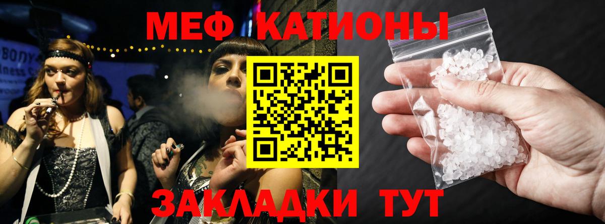 МЯУ-МЯУ VHQ  Мефедрон mephedrone  Меф  Лабытнанги  Вход с VPN 