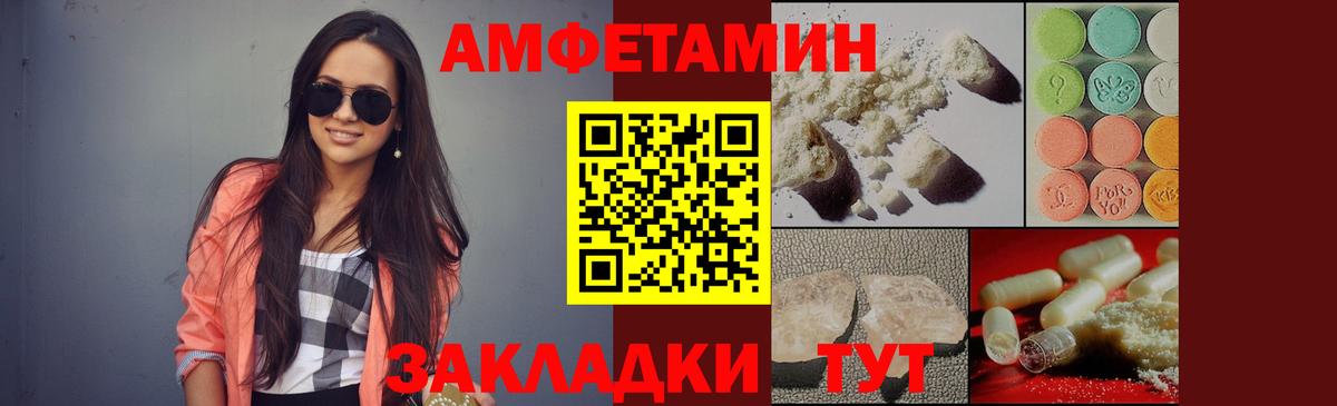 Метамфетамин кристалл  Вход с VPN  Лабытнанги 