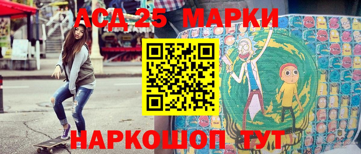 Лабытнанги  Марки NBOMe 1,5мг  Вход с VPN 