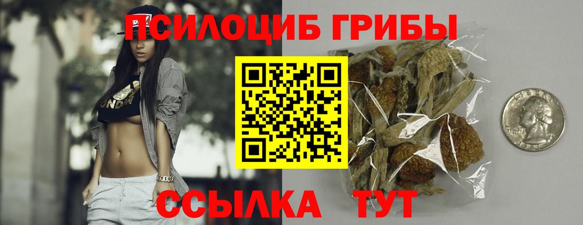 Марихуана  Гашиш  Лабытнанги  МЕФ   Бошки Шишки  Вход с VPN  NBOMe 
