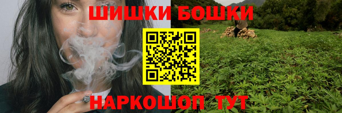 Шишки марихуана сатива  Вход с VPN  Лабытнанги  Канабис OG Kush 